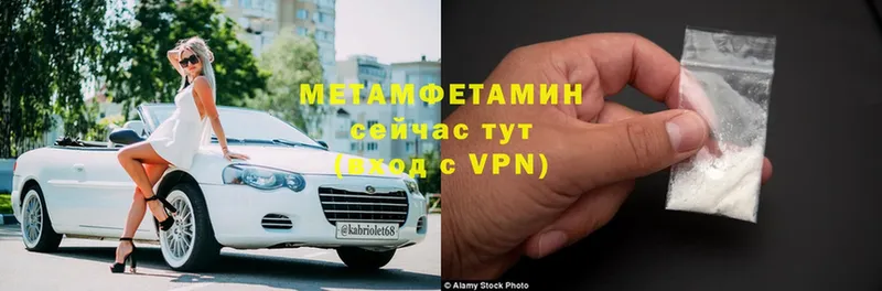 Метамфетамин Methamphetamine  ОМГ ОМГ как зайти  Вязьма 